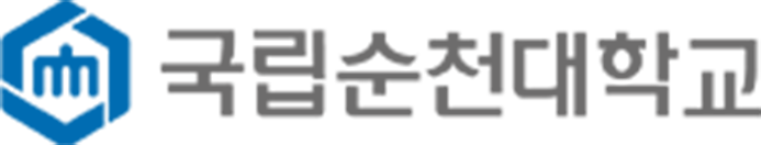 순천대학교