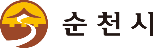 순천시