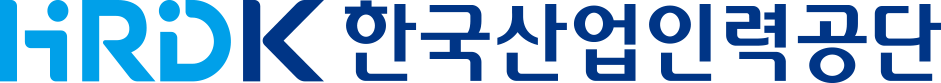 한국산업인력공단