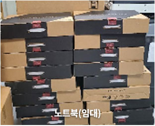보유장비1