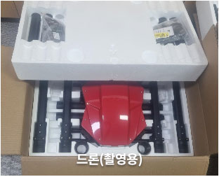 보유장비7