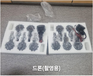 보유장비8