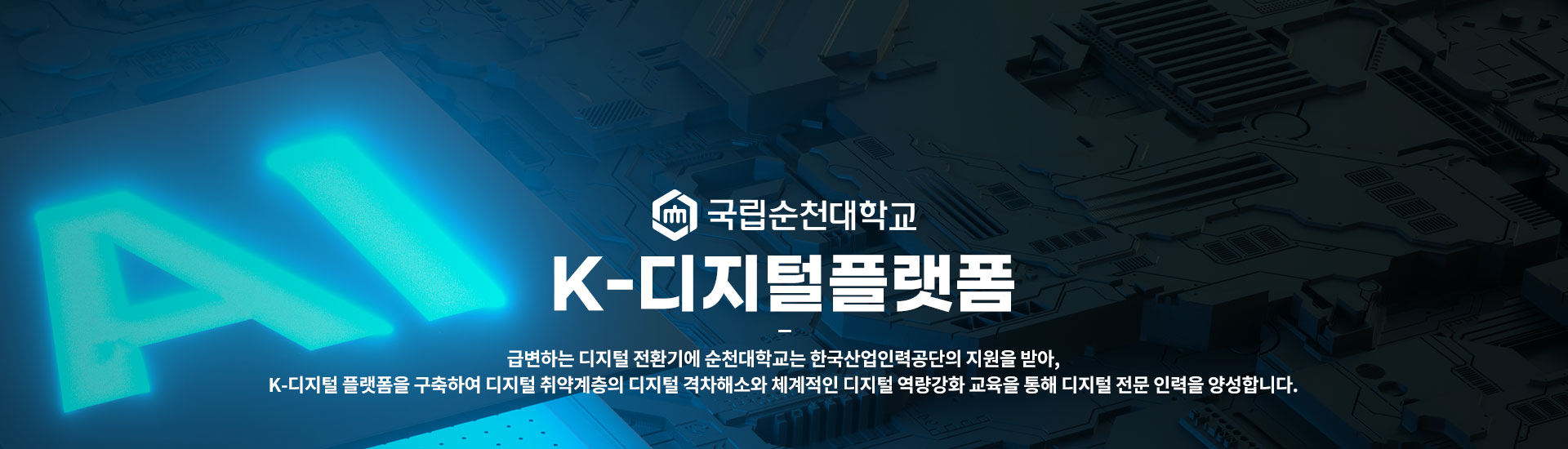KDP 소개 배너