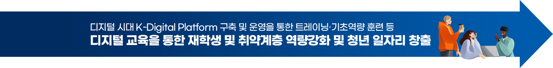 사업방향